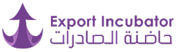حاضنة الصادرات